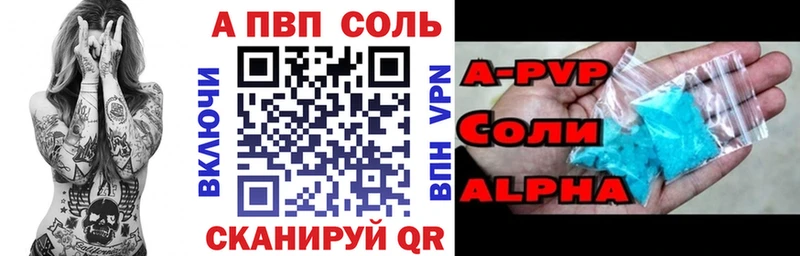 Купить наркоту Северодвинск