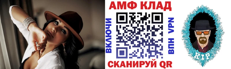 Amphetamine 98% Северодвинск