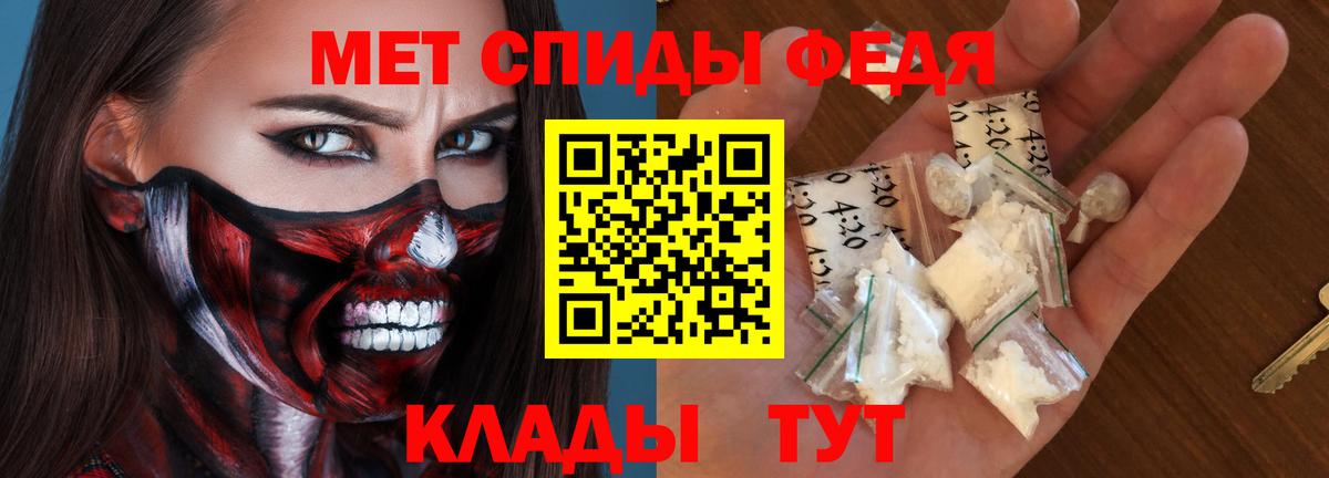 АМФ 98% Северодвинск