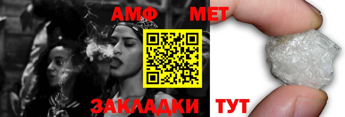Amphetamine 97%  АМФ  Северодвинск 