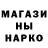МАРИХУАНА OG Kush OTKPOBE