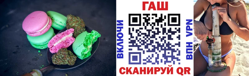 Печенье с ТГК марихуана  hydra зеркало  Северодвинск  купить наркоту 
