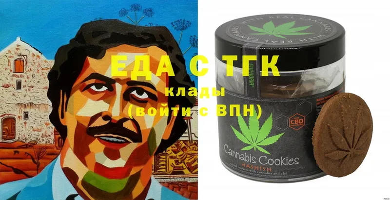 Canna-Cookies конопля  Северодвинск 