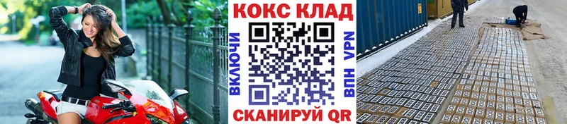 Cocaine Перу  Северодвинск 