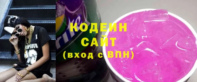 купить закладку  Северодвинск  Кодеиновый сироп Lean Purple Drank 