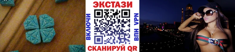 Экстази 280мг продажа наркотиков Северодвинск