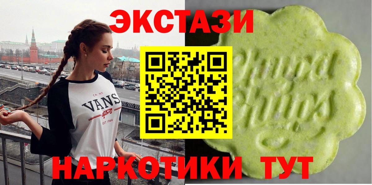 Экстази Дубай  ЭКСТАЗИ MDMA  ОМГ ОМГ как зайти  Северодвинск  Вход с VPN 