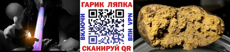 ГАШ индика сатива купить наркотик Северодвинск
