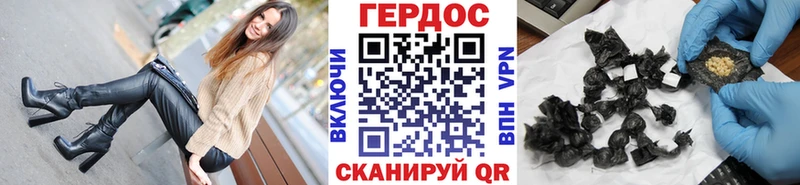 ГЕРОИН гречка как найти наркотики Северодвинск