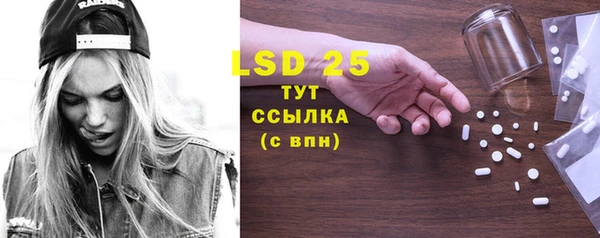 стаф Слюдянка