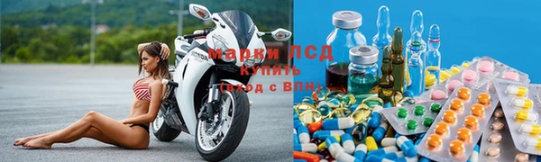 стаф Слюдянка