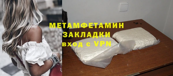 MDMA Premium VHQ Снежинск