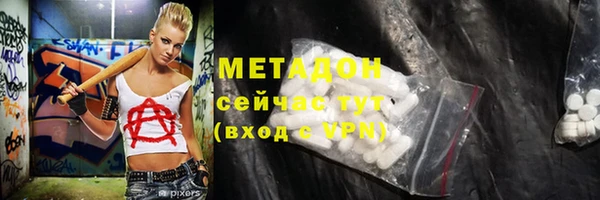 гашиш Снежногорск