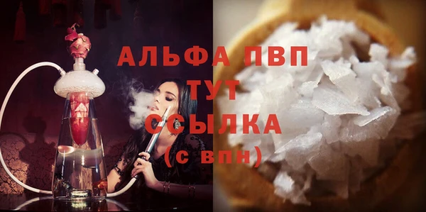 дистиллят марихуана Семикаракорск