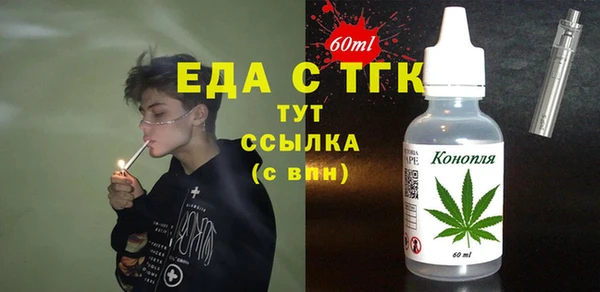 MDMA Premium VHQ Снежинск