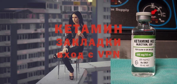 MDMA Premium VHQ Снежинск
