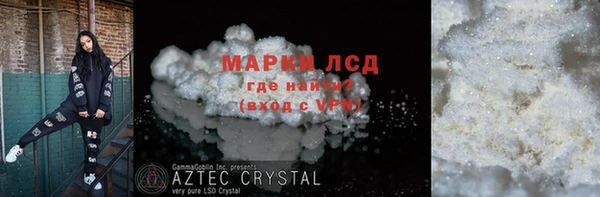 дистиллят марихуана Семикаракорск