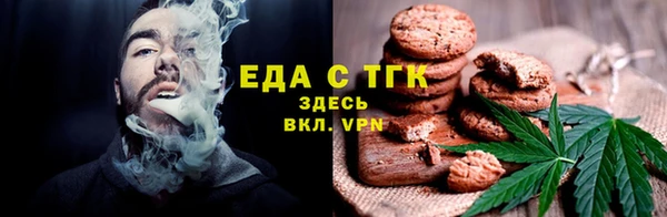 стаф Слюдянка