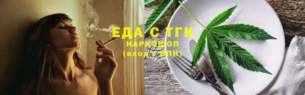 гашиш Снежногорск