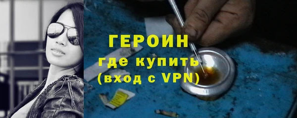гашиш Снежногорск