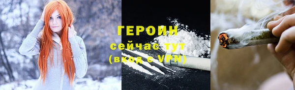 MDMA Premium VHQ Снежинск