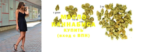гашиш Снежногорск