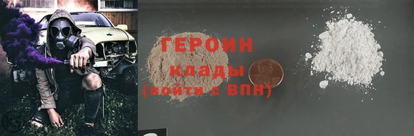 дистиллят марихуана Семикаракорск