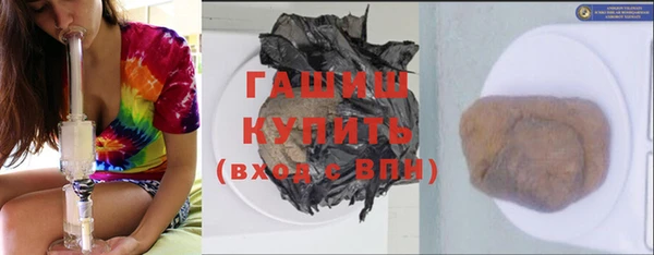стаф Слюдянка