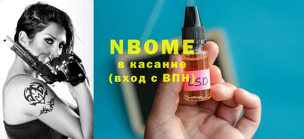 дистиллят марихуана Семикаракорск