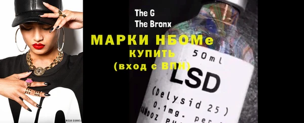 MDMA Premium VHQ Снежинск