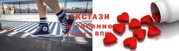 мефедрон Куртамыш