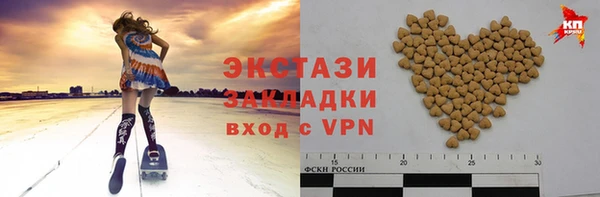 стаф Слюдянка