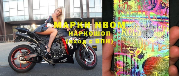 МДМА Куровское