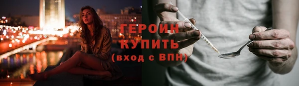 дистиллят марихуана Семикаракорск