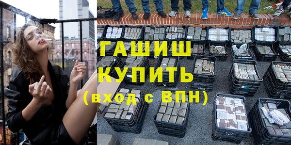 дистиллят марихуана Семикаракорск