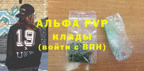 стаф Слюдянка