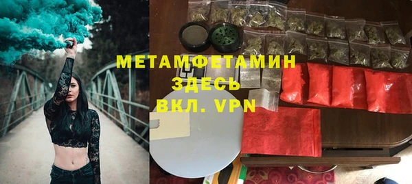 MDMA Premium VHQ Снежинск