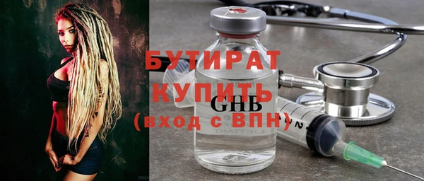 MDMA Premium VHQ Снежинск