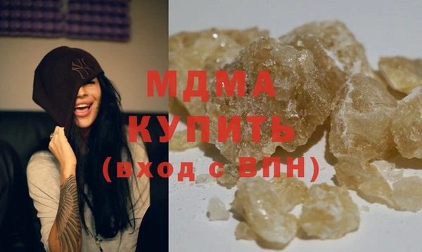 гашиш Снежногорск