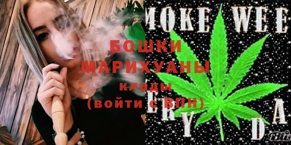 стаф Слюдянка