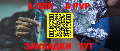 a pvp Кимры
