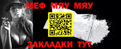 PSILOCYBIN Балахна