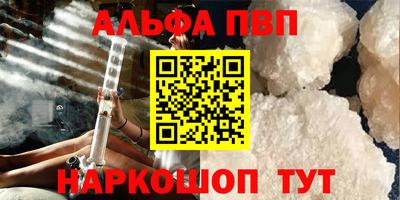 каннабис Кингисепп