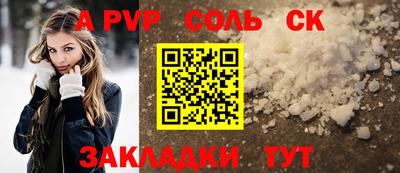 a pvp Кимры
