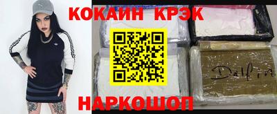 метамфетамин Балашиха