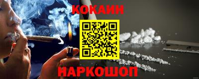 метамфетамин Балашиха