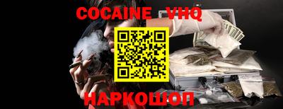 MDMA Premium VHQ Балаково