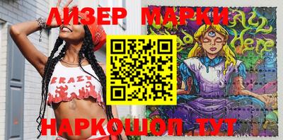 PSILOCYBIN Балахна