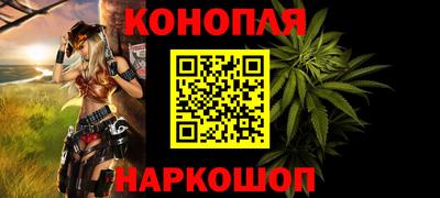 каннабис Кингисепп